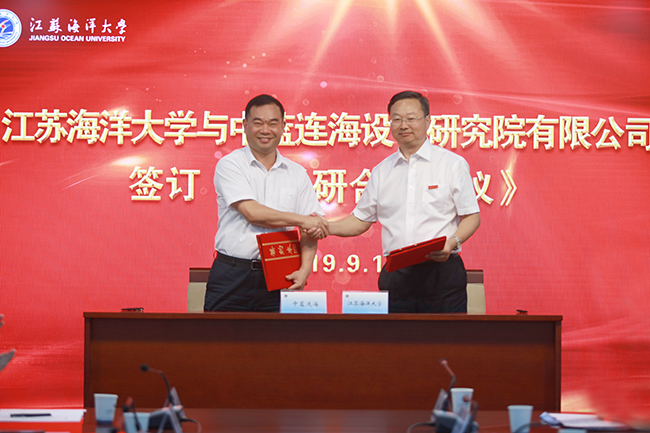 Lehigh Institute and Jiangsu Ocean University Sign Cooperation Agreement